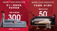 吱音双十一 | 3D软装搭配亮相，让家具线上购物身临其境