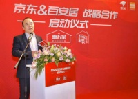 京东牵手百安居 互联网家装洗牌加速电商巨头或成中流砥柱