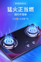 华凌燃气灶助力烹饪好时光,猛火正当燃