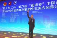 海尔用“场景+5G”颠覆传统产品产销模式