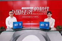 中国经济的韧性|海马家具:打造一个好梦 小床垫也有大学问