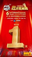 11月9日,广州正佳见!