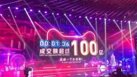 雷班门窗丨错过了双十一这波优惠,又要等一年啦