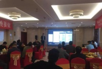 格林姆斯安徽巢湖地区选商大会召开