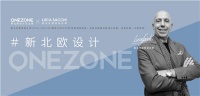 ONEZONE跨界爱马仕视觉设计师,打造大牌设计亲民价格