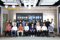 三雄极光首办设计师真人秀大赛,抢与名师同游英伦名额!