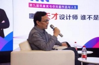 曾辉:设计既辛苦又神圣。