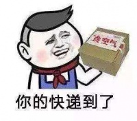 温情冬日,温暖家居 前方高能!冷空气已到货!!!