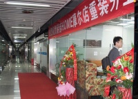 谐音家具成都摩尔店开业,小而美的“懂你店”