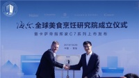 中国厨电唯海尔拥有全球化布局 前景可观