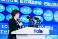 格力美的涉足磁悬浮,海尔磁悬浮12年布局今推5G版