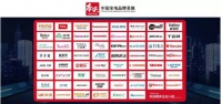 “双十一”战绩辉煌 “南头家电”嗨翻天