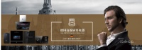 秉承德国匠心精神，螺牌LUOP的中国化之路