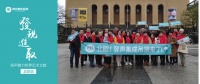容声魅力世界艺术之旅丨北欧站，我们来啦！