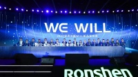 WILL，开启容声冰箱的新时代