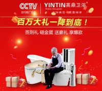 走进展商 | 英鼎卫浴：匠心细作，品质为尚
