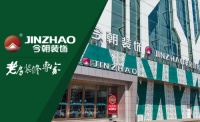 拒绝华而不实 今朝装饰打造实用适老空间