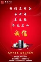 滞销房地产逆市的救赎方舟——虹梵爆卖房地产营销模式