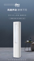 苏宁小Biu空调全面布局！1.5P、2P等均为一级变频高配置！