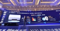 硬件1年卖1万台,海尔热水器卖“场景”1天6万套