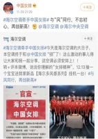 貌合神亦合!海尔空调牵手中国女排出征世界赛场