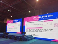 放芯装出席广东采购会,打造私域流量+会员制供应链