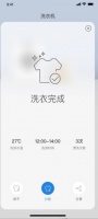 衣物洗完忘晾晒容易出褶皱?海尔衣联网这样解决了!
