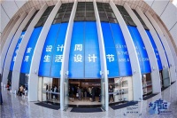 室内设计十大年度人物 | 一个地板企业凭什么霸榜9年?