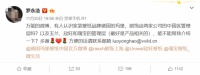 装修“黑科技”,臻炭竹炭墙板开启墙板“抗菌”新风尚