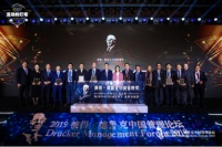 方太集团获得首届德鲁克中国管理奖