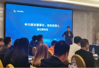 宝家乡墅科技获得业委会超3500万元投资,中力资本追投5000万