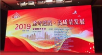 朗凯奇荣获建筑防水优秀企业，三人荣膺“优秀项目经理”