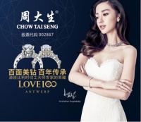 Angelababy亲临绵阳，现身钻石美美广场？