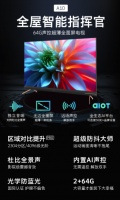 创维电视好不好？创维65寸A10 领跑智能电视高端赛道