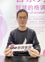恋晴智能家居,让设计更懂生活