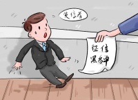 11月份，这42家卫浴企业被列入“失信被执行人”名单