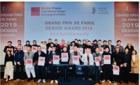 法国双面神“GPDP AWARD”国际设计大奖颁奖盛典圆满落幕