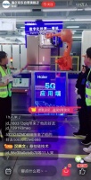 AI+5G智慧工厂直播:下线1台海尔冰箱,上线全家饮食健康