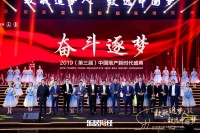 中国家居年度十大CEO朱福庆,专注高端隔音门窗智造