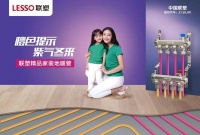 降温了如何御寒?选对采暖管让你暖一冬!