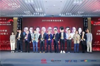 喜讯!新豪轩门窗再获“2019年度投资价值品牌”等3项殊荣!
