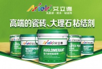 艾立德携手南方网通达成深度战略合作,聚力共赢未来