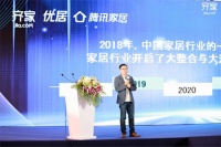 效率竞争：齐家网如何帮助装企突围家装产业升级？