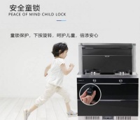 西玛科集成灶多重安全防护措施 助你轻松下厨