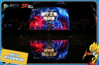 极光TV,客厅王者挑战赛完美收官,WJC战队问鼎客厅王者