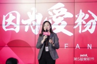 爱空间副总裁闫佳：发自内心地让客户省心