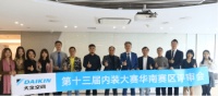 演绎品质生活美学 十三届大金内装设计赛华丽落幕