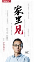 TATA还有多少可能性?12月22日谜底“家里”揭晓