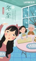 冬至大于年,别让饮水影响团圆,立升净水让冬至更温暖