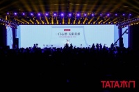 快讯:TATA木门20年新品发布会在TATA总部举行